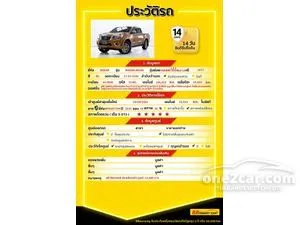 2017 Nissan NP 300 Navara 2.5 Calibre E Double Cab Pickup