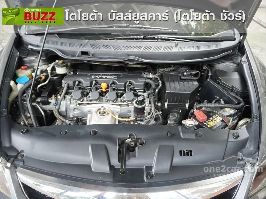 2008 Honda CIVIC E (AS) Sedan