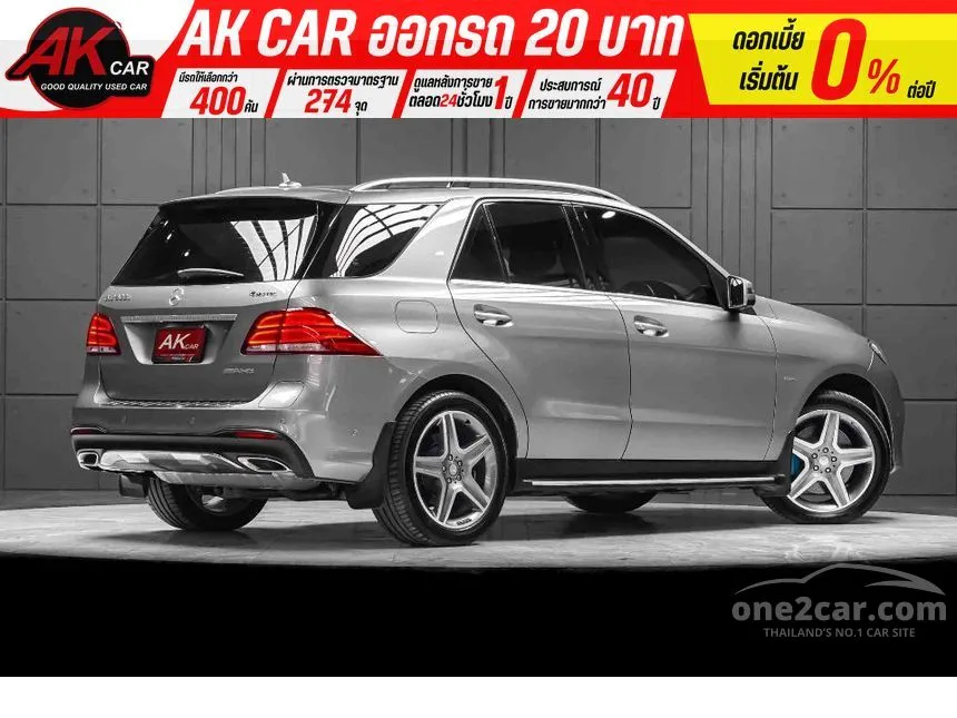 2017 Mercedes-Benz GLE500 e 4MATIC AMG Dynamic SUV
