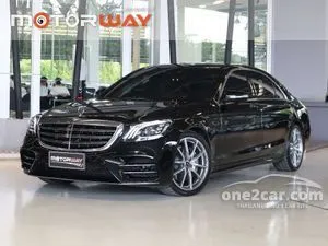 2021 Mercedes-Benz S560 3.0 W222 (ปี 13-16) e AMG Premium Sedan AT