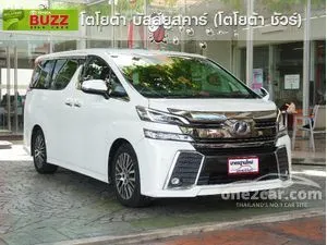 2015 Toyota VELLFIRE 2.5 ZG Edition Van