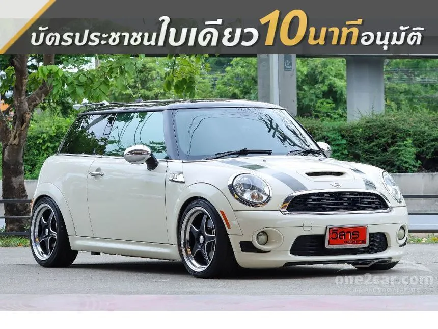 2009 Mini COOPER S Look 2 Hatchback