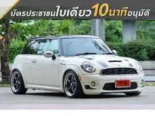 2009 Mini COOPER 1.6 R56 S Look 2 Hatchback