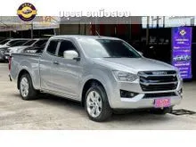 2023 Isuzu D-MAX 1.9 Space Cab (ปี 19-26) S DA Pickup