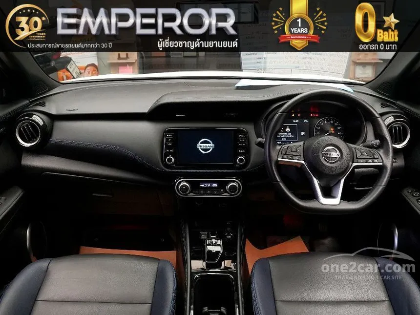 2025 Nissan Kicks Autech SUV