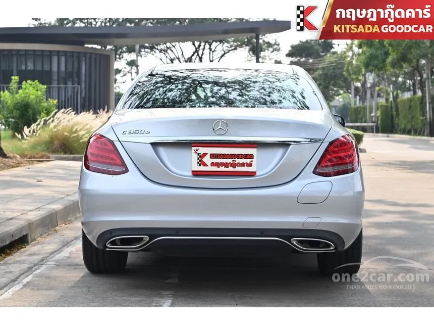 2018 Mercedes-Benz C350 e Exclusive Sedan