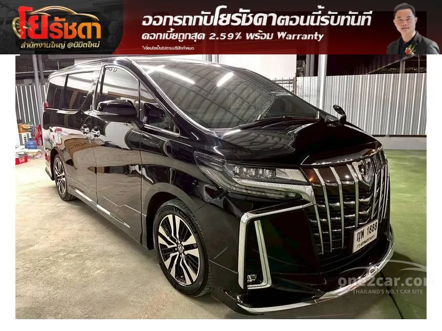 2023 Toyota ALPHARD S C-Package Van