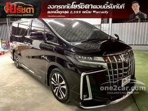 2023 Toyota ALPHARD 2.5 S C-Package Van