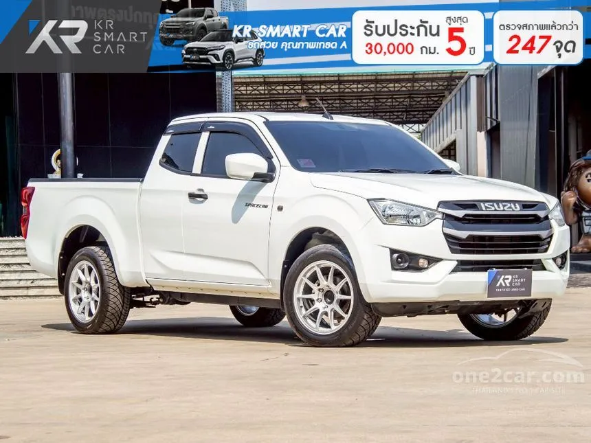 2023 Isuzu D-MAX S Space Cab Pickup
