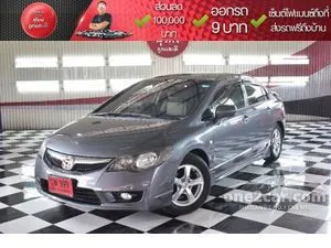 2009 Honda CIVIC 1.8 S Sedan