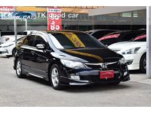 2007 Honda Civic 1.8 FD (ปี 05-12) S i-VTEC Sedan