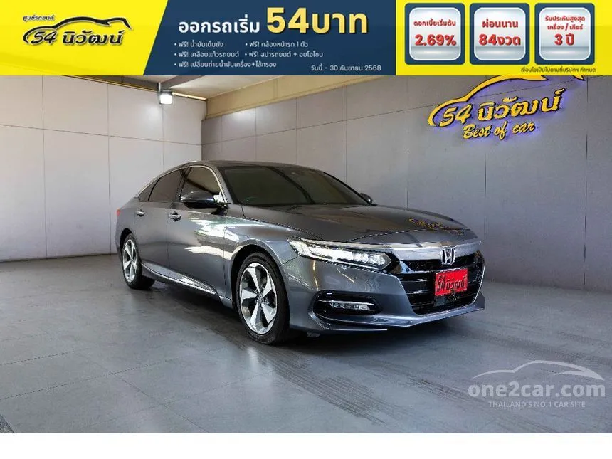 2020 Honda ACCORD Hybrid TECH Sedan