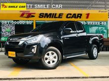 2019 Isuzu D-Max 1.9 SPACE CAB (ปี 11-17) Hi-Lander Z Pickup MT