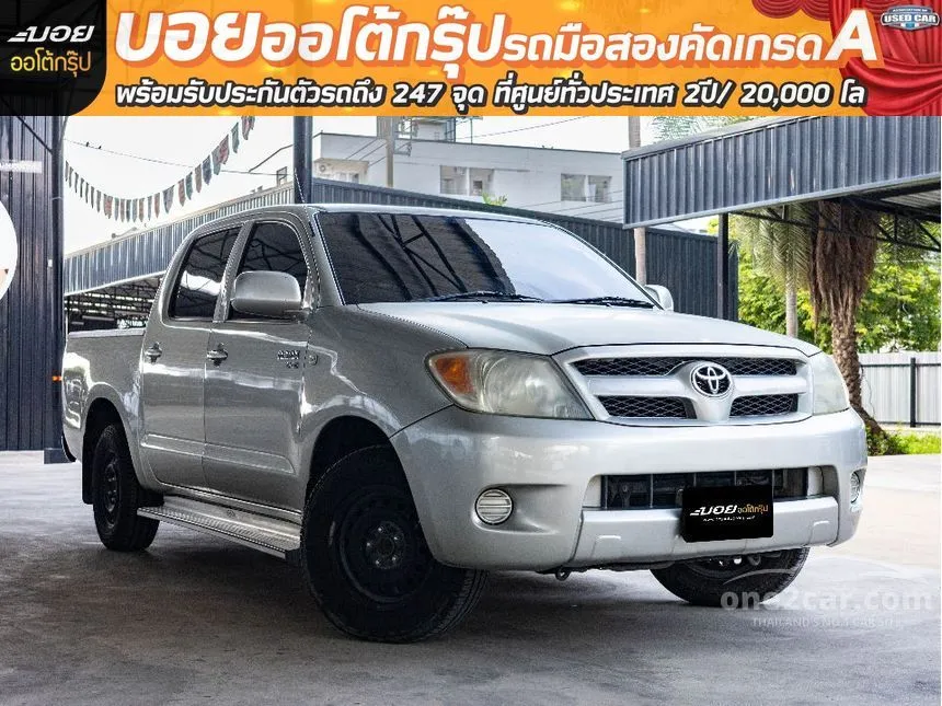 2005 Toyota HILUX VIGO J Pickup