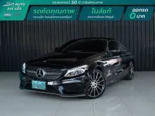 2016 Mercedes-Benz C250 2.0 W205 (ปี 14-19) AMG Dynamic Coupe AT