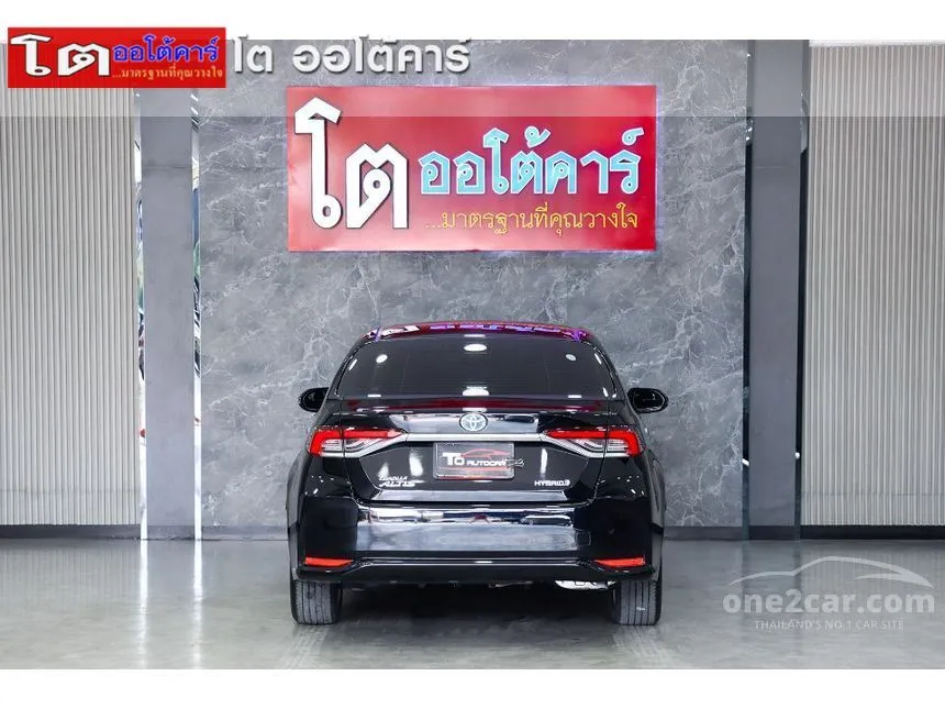 2020 Toyota Corolla Altis Hybrid Entry Sedan