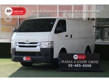 2018 Toyota Hiace 3.0 ตัวเตี้ย (ปี 05-16) D4D Van MT