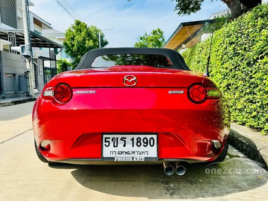 2024 Mazda MX-5 Convertible