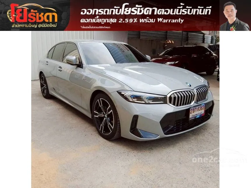 2024 BMW 320d M Sport Sedan