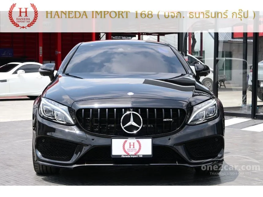 2016 Mercedes-Benz C250 AMG Dynamic Coupe