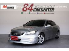 2012 Honda Accord 2.0 (ปี 07-13) JP Sedan AT