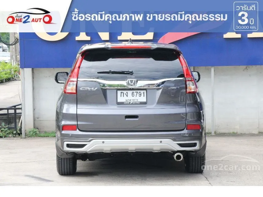 2016 Honda CR-V E SUV