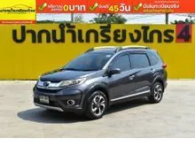 2016 Honda BR-V 1.5 (ปี 16-20) SV SUV
