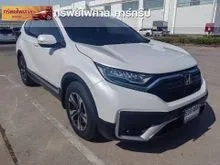 2021 Honda CR-V 2.4 (ปี 17-21) S SUV