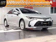 2019 Toyota Corolla Altis 1.6 (ปี 19-25) G Sedan