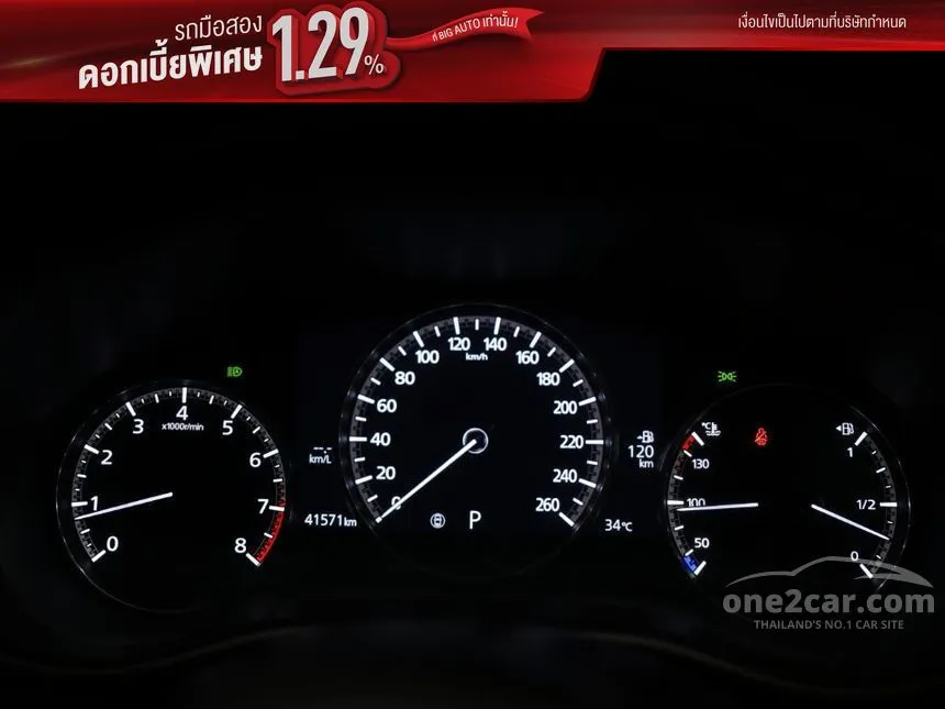 2023 Mazda CX-30 SP SUV