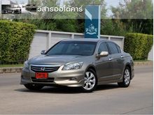 2010 Honda Accord 2.4 (ปี 07-13) EL i-VTEC Sedan AT