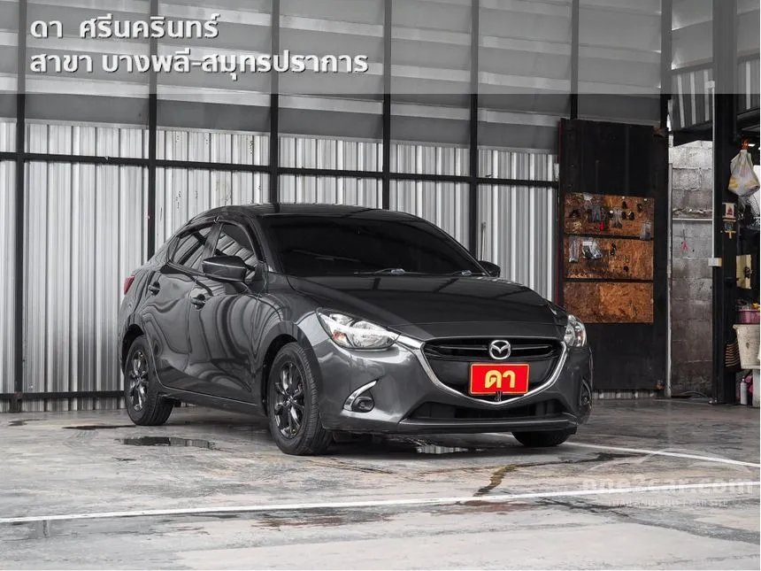 2017 Mazda 2 High Plus Sedan