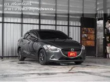 2017 Mazda 2 1.3 (ปี 15-25) High Plus Sedan