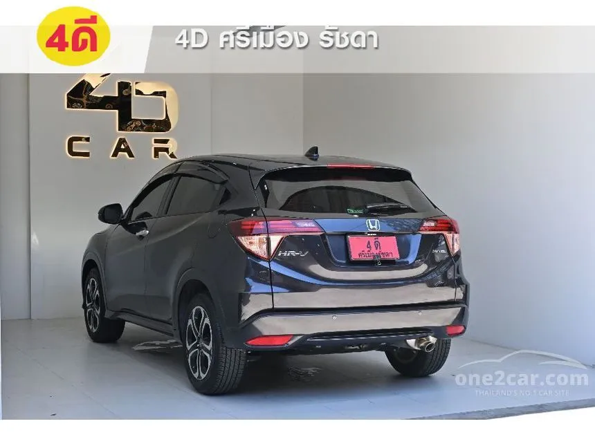 2017 Honda HR-V E Limited SUV