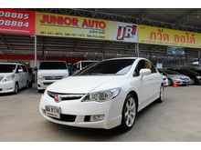 2008 Honda Civic 1.8 FD (ปี 05-12) E i-VTEC Sedan AT