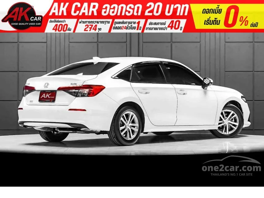 2021 Honda CIVIC EL+ Sedan