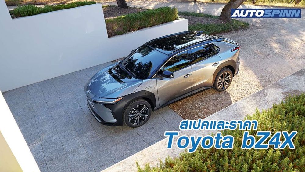 Toyota 2024 bz4x suv