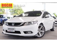 2012 Honda Civic 1.8 FB (ปี 12-16) E i-VTEC Sedan AT