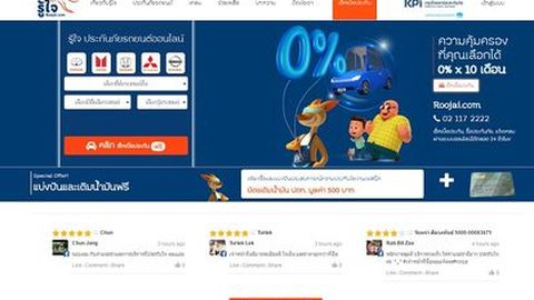 [Advertorial] รู้ใจดอทคอม ประกันรถยนต์ออนไลน์เพิ่มช่องทาง “Roojai Mobile App