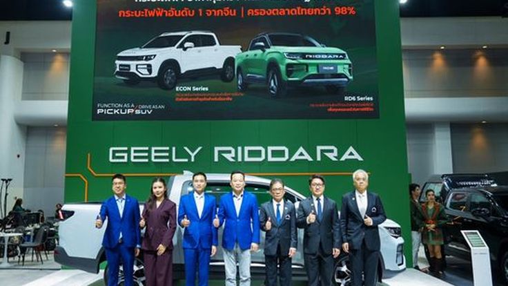 RIDDARA ยกทัพกระบะพลังงานใหม่ Motor Show 2026 