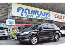 2013 Honda CR-V 2.0 (ปี 06-12) E 4WD SUV