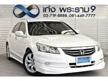 2012 Honda Accord 2.0 (ปี 07-13) EL i-VTEC Sedan