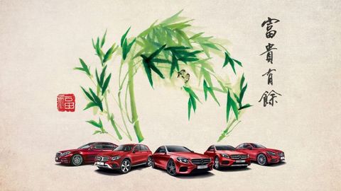 Great Deals On A Mercedes-Benz This Chinese New Year