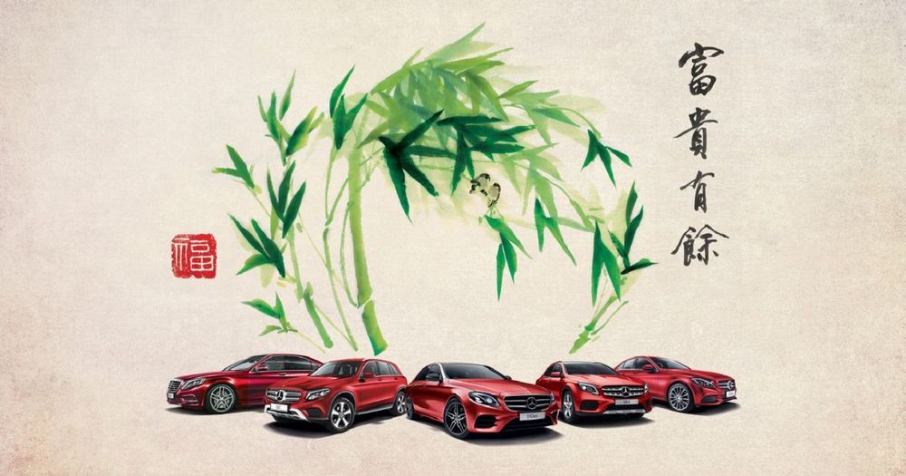 Great Deals On A Mercedes-Benz This Chinese New Year