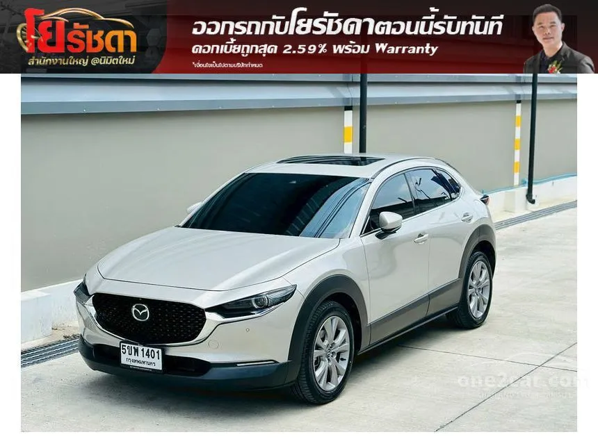 2024 Mazda CX-30 SP SUV