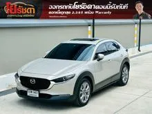 2024 Mazda CX-30 2.0 (ปี 20-26) SP SUV