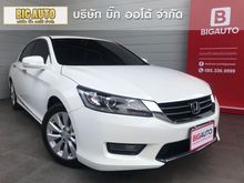 2015 Honda Accord 2.0 (ปี 13-17) EL i-VTEC Sedan AT