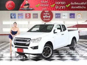2020 Isuzu D-MAX 1.9 S Space Cab Pickup