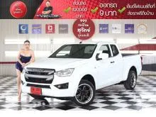 2020 Isuzu D-MAX 1.9 Space Cab (ปี 19-26) S Pickup