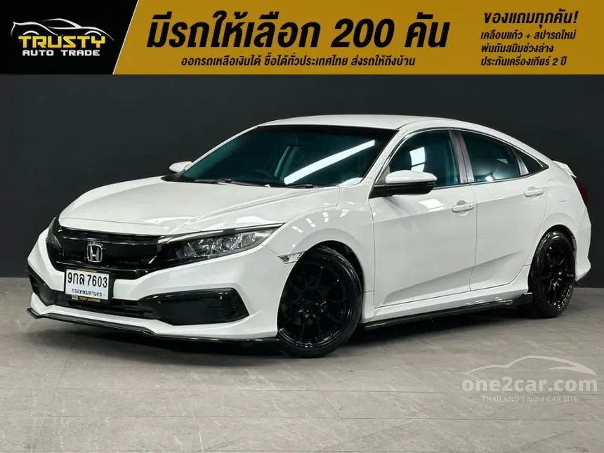 2020 Honda Civic E i-VTEC Sedan
